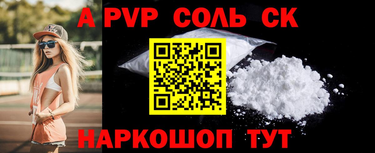 МАРИХУАНА  МДМА  Шадринск  Мяу-Мяу  Мяу-Мяу  Вход с VPN  КОКАИН 