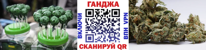 Печенье с ТГК конопля  блэк спрут ONION  Шадринск  купить  