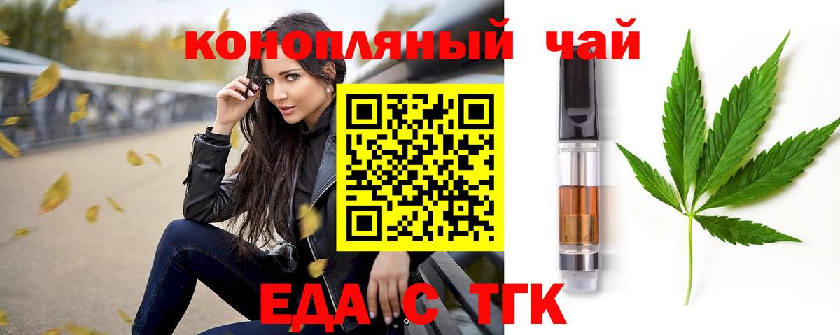 Canna-Cookies конопля Шадринск