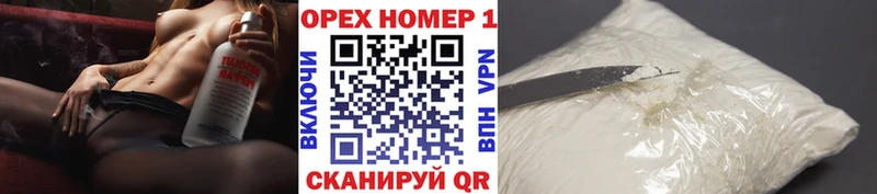 дарнет шоп  Шадринск  Кокаин Эквадор 