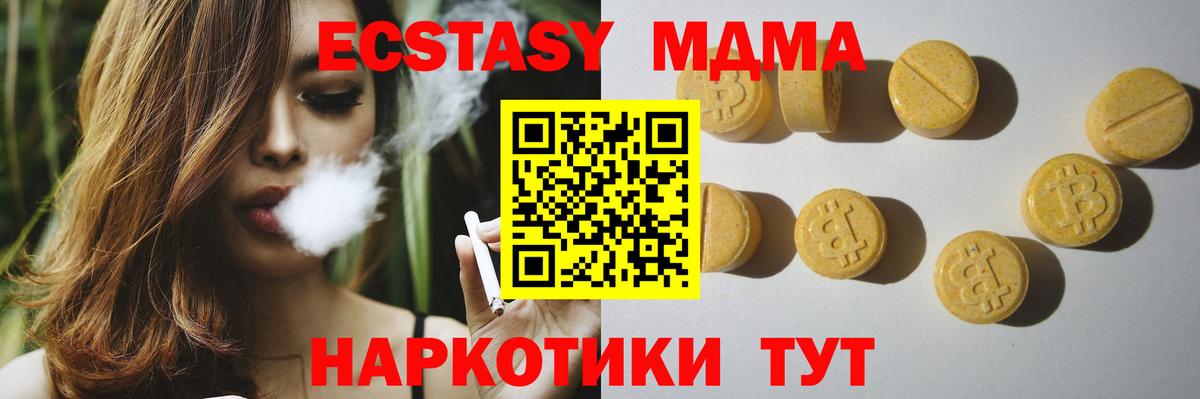 Шадринск  Вход с VPN  ГАШ  Экстази  Бошки Шишки  ТГК  ГАШ  Меф МЯУ МЯУ   МЕФ 