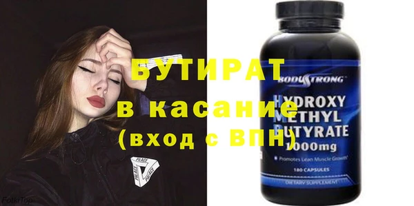 мефедрон VHQ Медвежьегорск