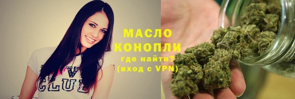 гашишное масло Бугульма