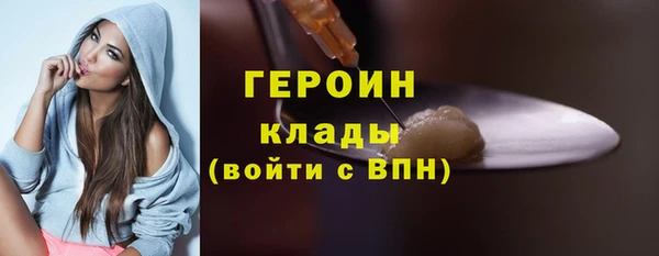 кокаин премиум Алагир