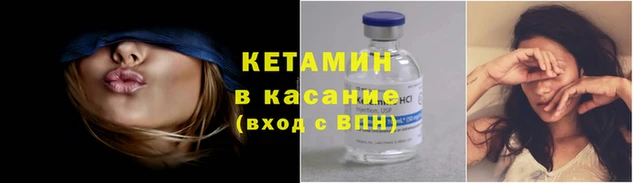 амфетамин Арсеньев