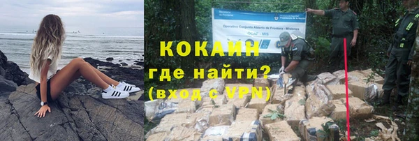каннабис Медногорск