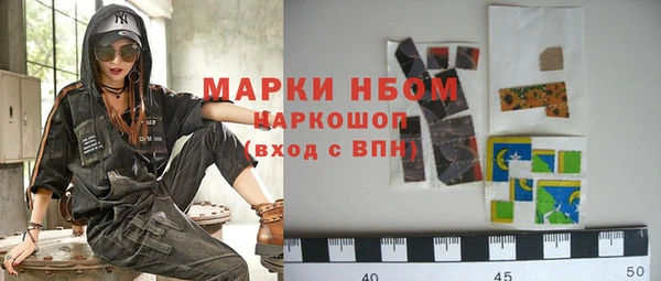 синтетический гашиш Алапаевск
