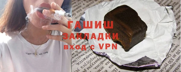 кристаллы Аксай