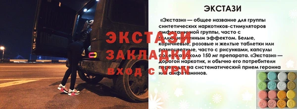 мефедрон VHQ Медвежьегорск