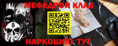MESCALINE Ирбит