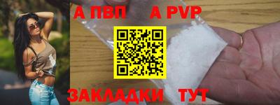 стафф Изобильный