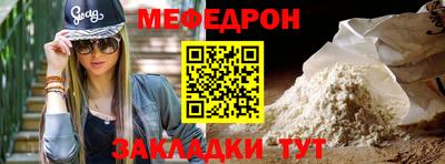 стафф Изобильный
