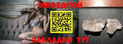 стафф Изобильный