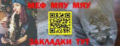 стафф Изобильный