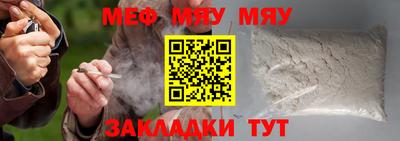 винт Ипатово