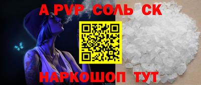 стафф Изобильный