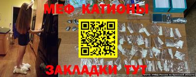 MESCALINE Ирбит