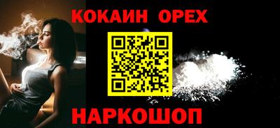 винт Ипатово