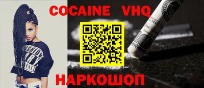 стафф Изобильный