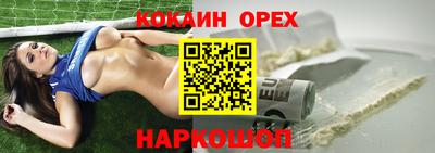 MESCALINE Ирбит