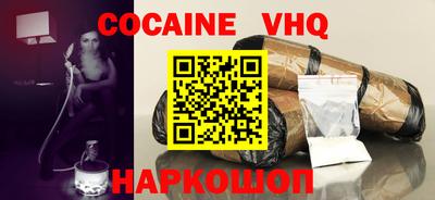 стафф Изобильный