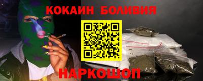 стафф Изобильный