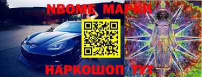 MESCALINE Ирбит
