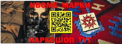 MESCALINE Ирбит