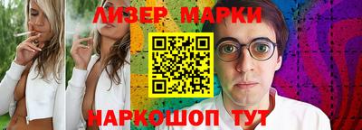 MESCALINE Ирбит
