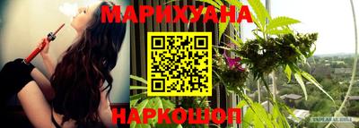 MESCALINE Ирбит