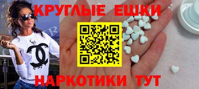 стафф Изобильный