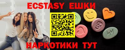 винт Ипатово