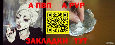 стафф Изобильный