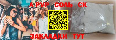 стафф Изобильный