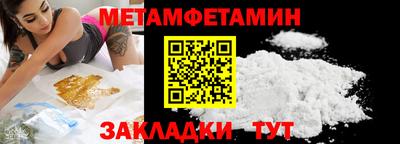 MESCALINE Ирбит