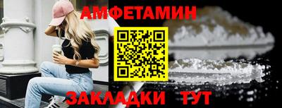винт Ипатово