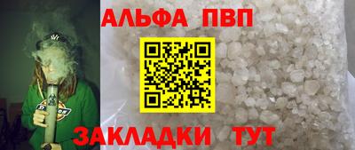 винт Ипатово