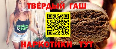 винт Ипатово