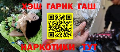 винт Ипатово