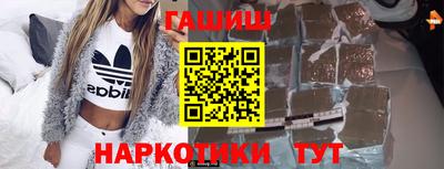 стафф Изобильный