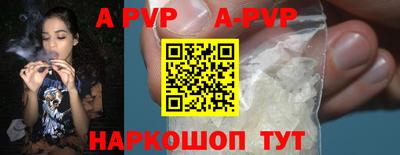 стафф Изобильный