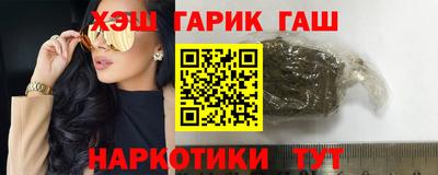 стафф Изобильный