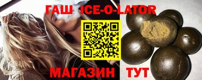 стафф Изобильный
