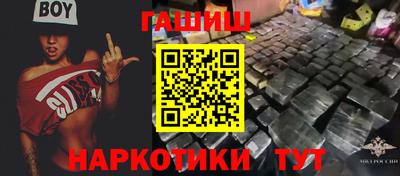 винт Ипатово