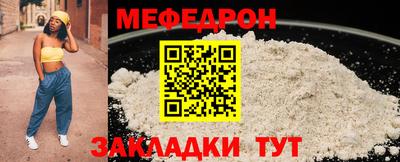 стафф Изобильный
