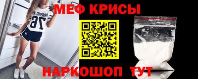 MESCALINE Ирбит
