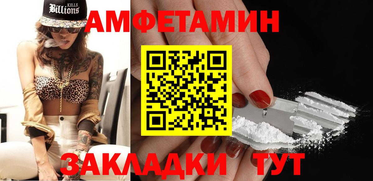 МЕТАМФЕТАМИН  Вход с VPN  Шадринск  Метамфетамин Декстрометамфетамин 99.9%  Метамфетамин Декстрометамфетамин 99.9% 
