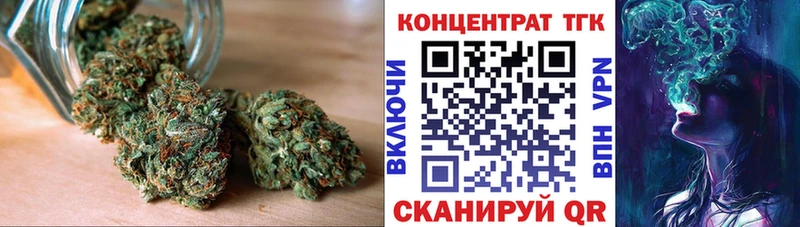 купить закладку  Шадринск  ТГК концентрат 
