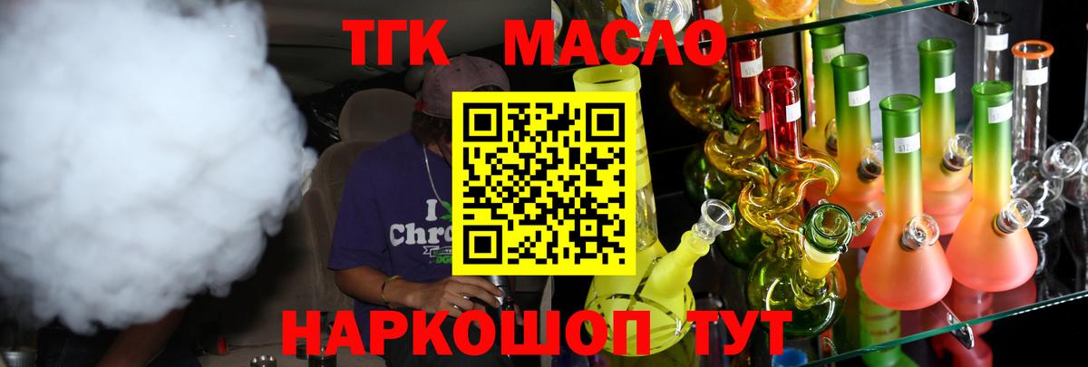 Метамфетамин Шадринск