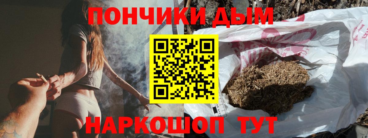 Шадринск  Канабис гибрид  Вход с VPN  Канабис планчик 